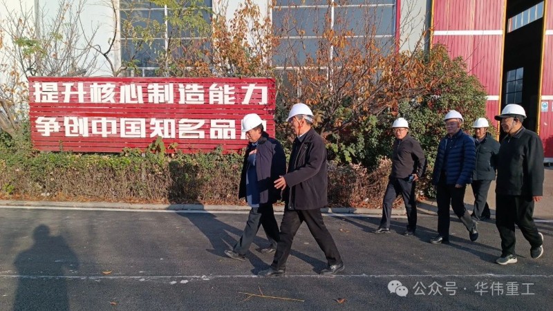 微信圖片_20241223144657