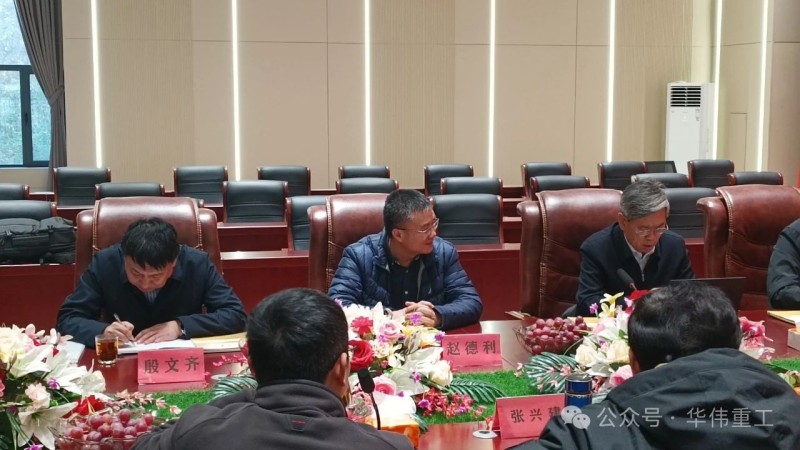 微信圖片_20241223144711