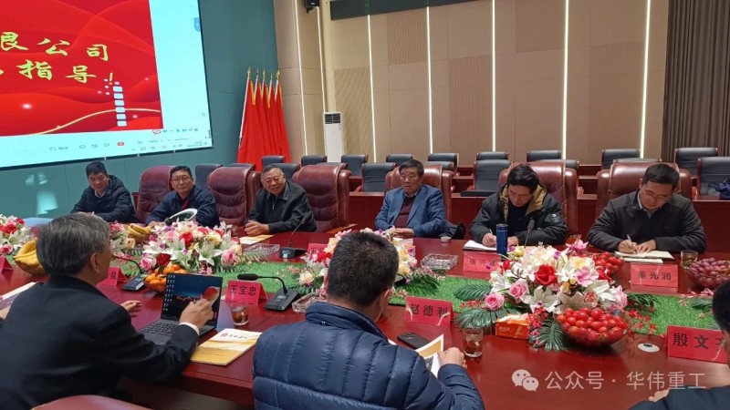 微信圖片_20241223144704