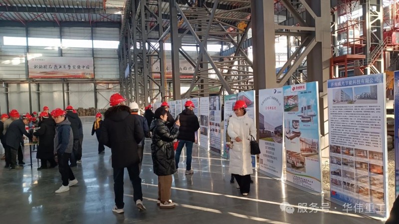 微信圖片_20241227111947