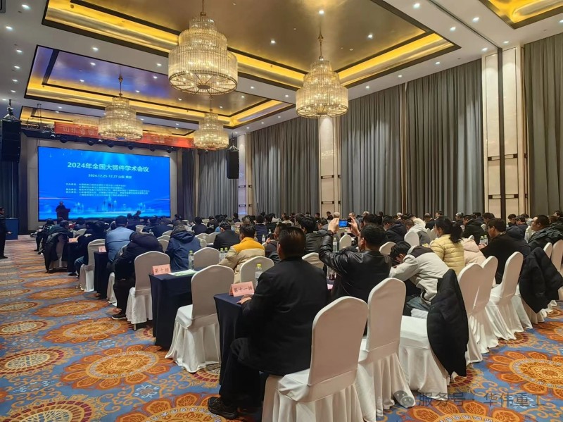 微信圖片_20241227112018