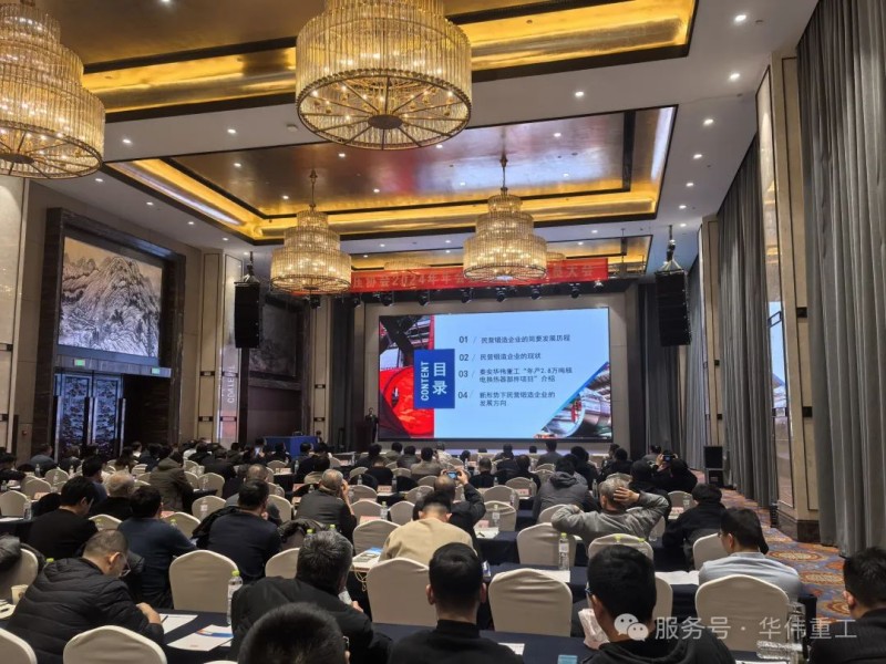 微信圖片_20241227112026